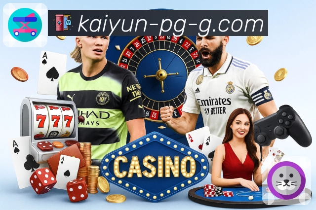 开云 Sports 官方视觉图